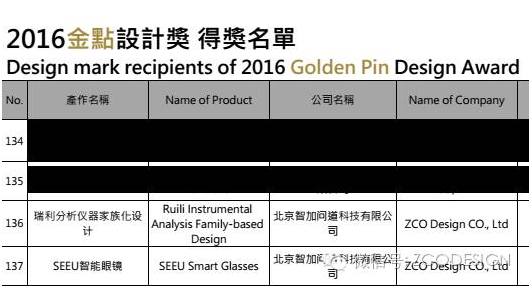 1562845302122486.png 圖片5.png