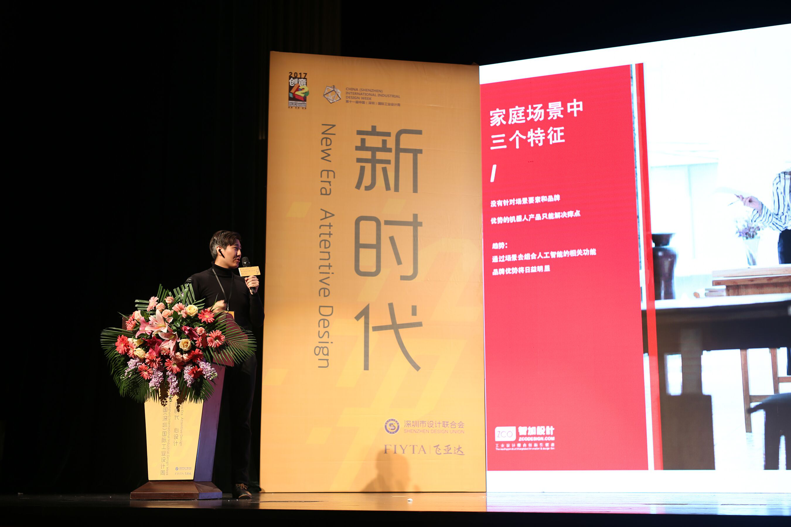 1562846129149895.png 圖片16.png